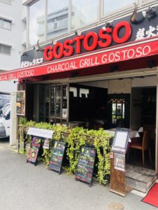 GOSTOSO