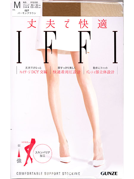GUNZE IFFI 丈夫で快適