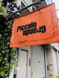 PiccoloGranpa