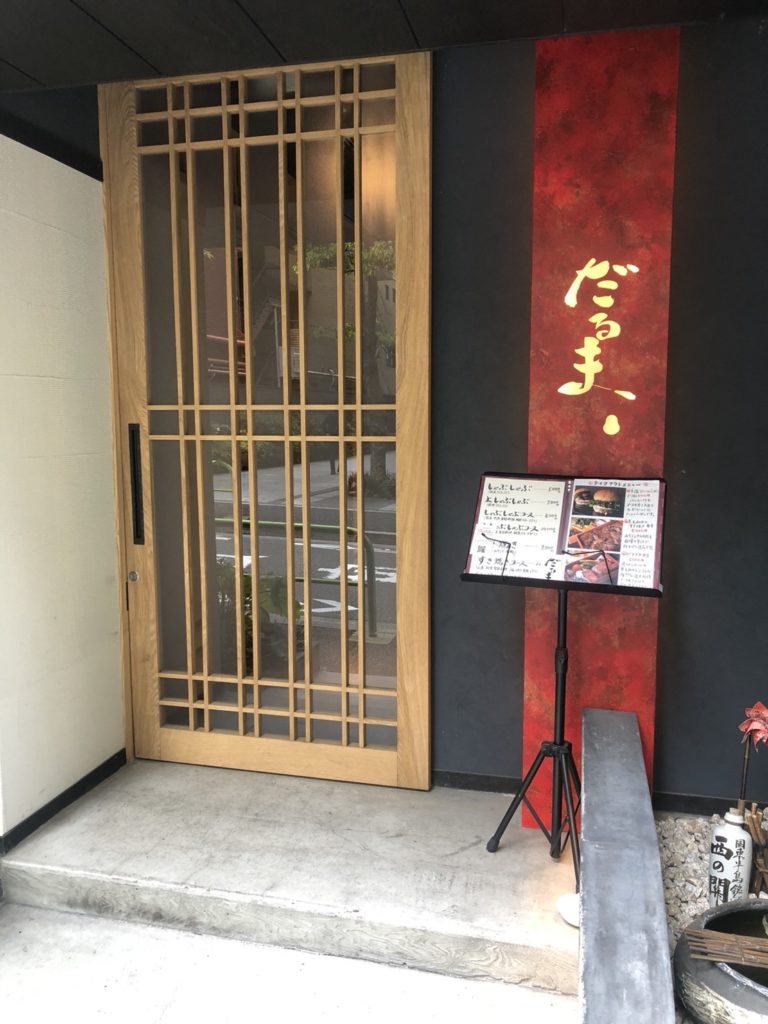 daruma2