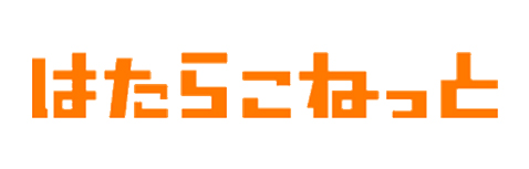 hatarakonetto