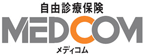 自由診療保険メディコム