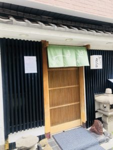 matukan