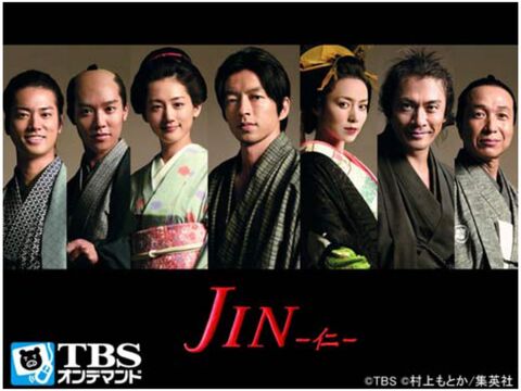JIN-仁-