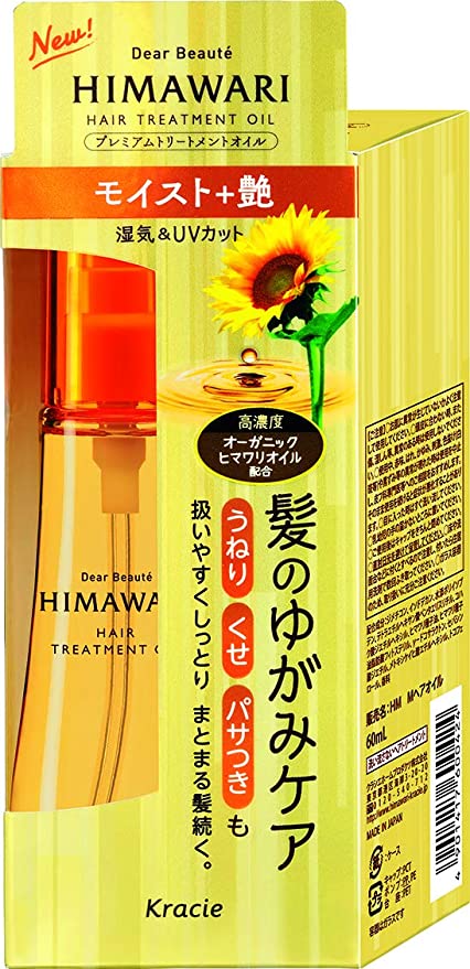 ディアボーテ　HIMAWARIプレミアムトリートメント