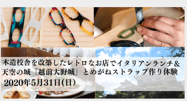 恋旅企画おすすめツアー2
