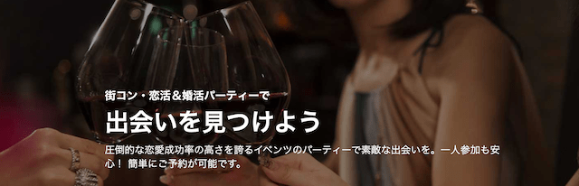 イベンツ