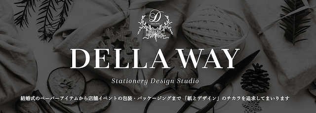 DELLA WAY