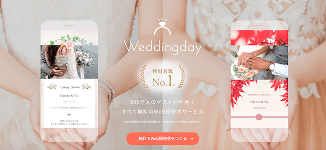 Weddingday