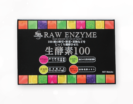 スパトリートメント 生酵素100