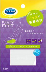 【対策】薄型ジェルインソール