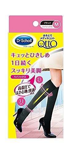 メディキュット おそとでメディキュット ハイソックス