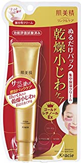 リンクルケア パッククリーム （肌美精）