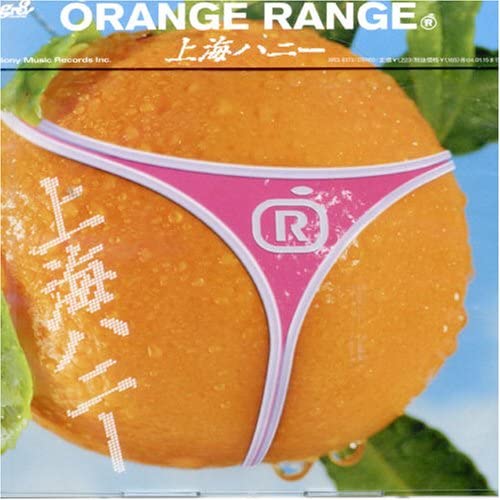 上海ハニー  / ORANGE RANGE