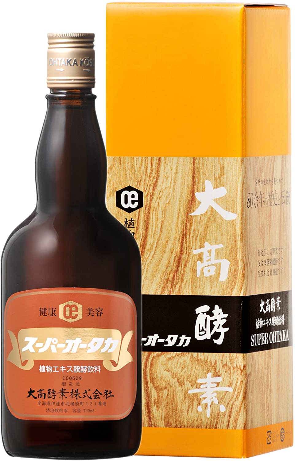 大高酵素 スーパーオータカ
