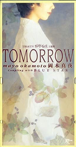 TOMORROW /岡本真夜