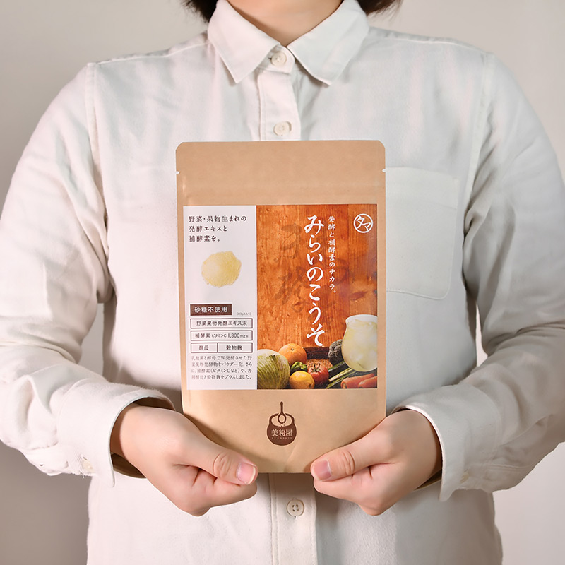 美粉屋 みらいのこうそ