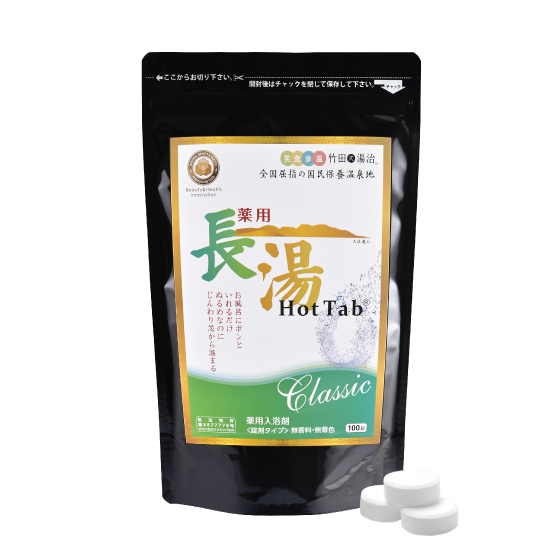 薬用長湯ホットタブClassic