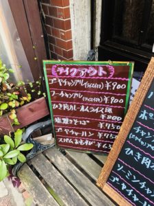 鮗ｻ蟶・香逡ｪ繝・う繧ｯ繧｢繧ｦ繝亥庄閭ｽ蠎・SHUZUKAN2