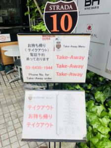 鮗ｻ蟶・香逡ｪ繝・う繧ｯ繧｢繧ｦ繝亥庄閭ｽ蠎・STRADA