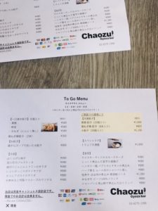 鮗ｻ蟶・香逡ｪ繝・う繧ｯ繧｢繧ｦ繝亥庄閭ｽ蠎・chaozu2