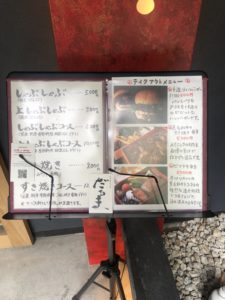 鮗ｻ蟶・香逡ｪ繝・う繧ｯ繧｢繧ｦ繝亥庄閭ｽ蠎・daruma