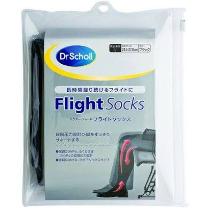 Dr.Scholl フライトソックスM　男女兼用　