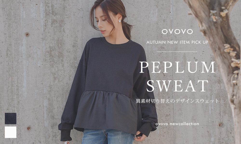 OVoVO（オーヴォ）