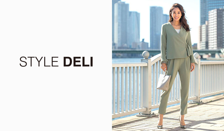 STYLE DELI（スタイルデリ）