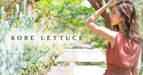 KOBE LETTUCE（神戸レタス）
