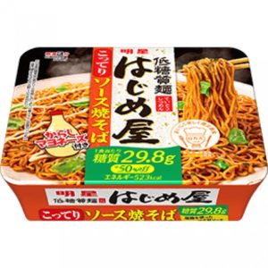 明星 低糖質麺 はじめ屋 こってりソース焼そば