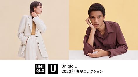 ユニクロ