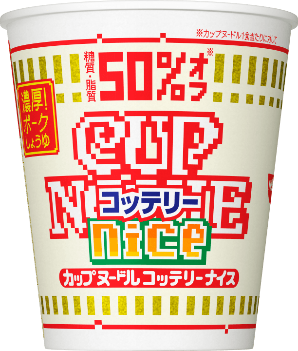 カップヌードル コッテリーナイス 濃厚!ポークしょうゆ