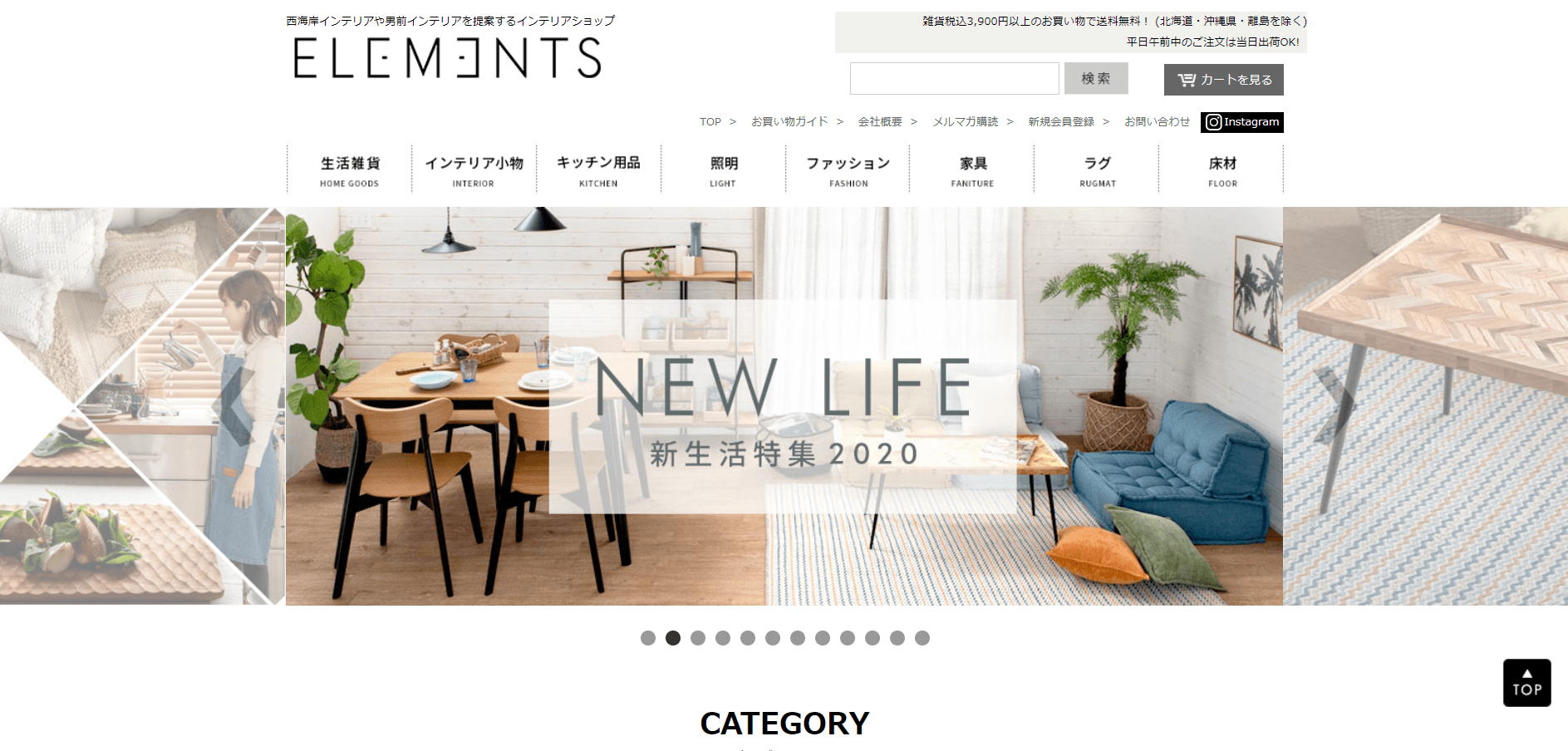 ボタニカルデザイン「ELEMENTS」