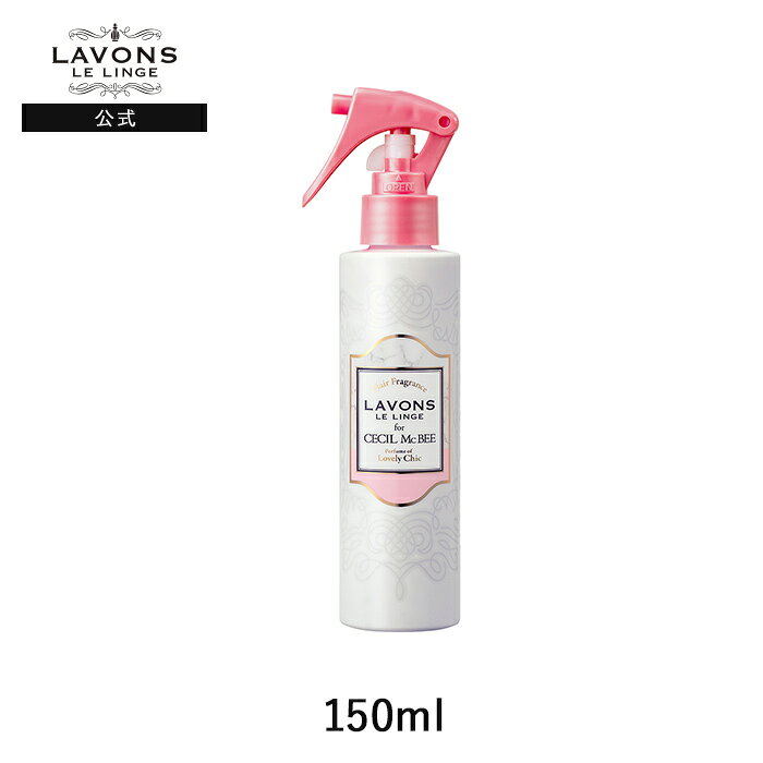 Lavons ヘアミスト