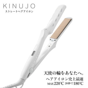 キヌージョ　ストレートヘアアイロンキヌージョ　ストレートヘアアイロン
