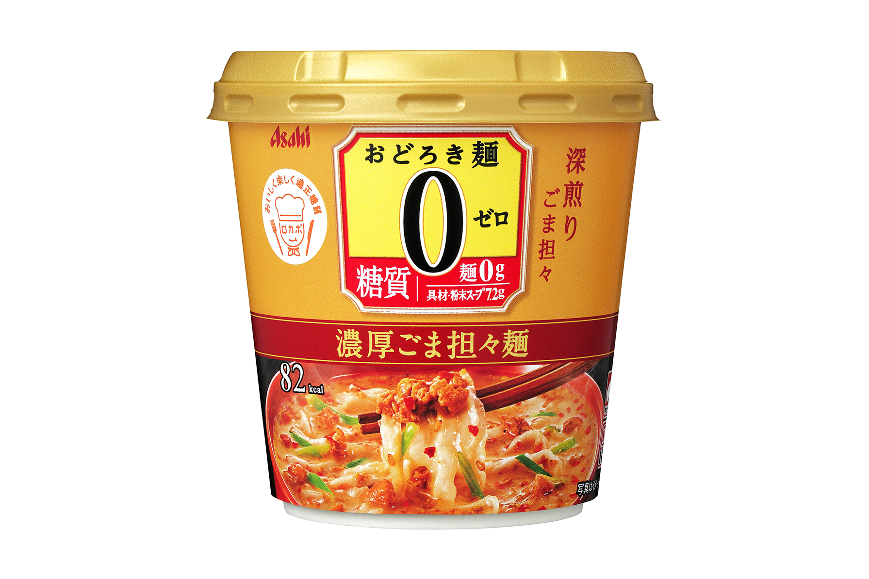 Asahi おどろき麺0 濃厚ごま担々麺