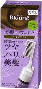 ２：花王『ブローネ　ヘアマニキュア』