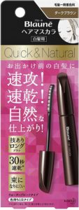 １：花王『ブローネ　ヘアマスカラ』
