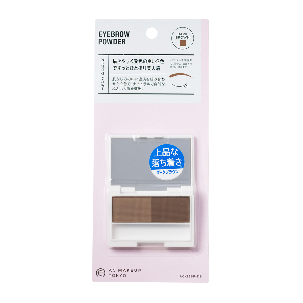 AC MAKEUP AC アイブロウ パウダー