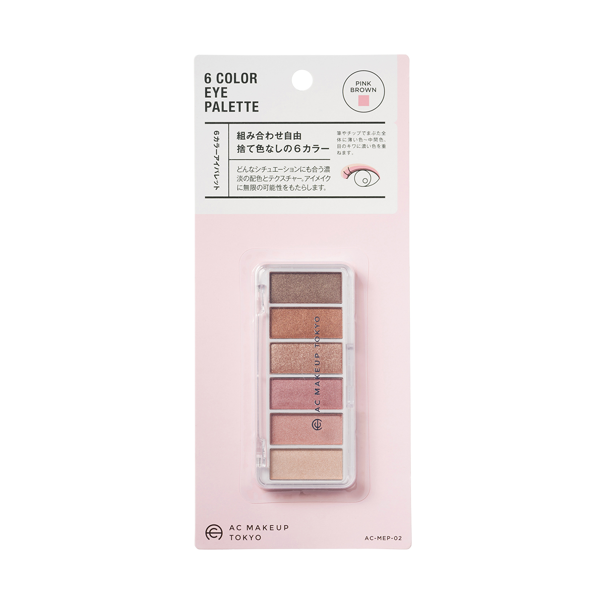 AC MAKEUP TOKYO 6カラーアイパレット