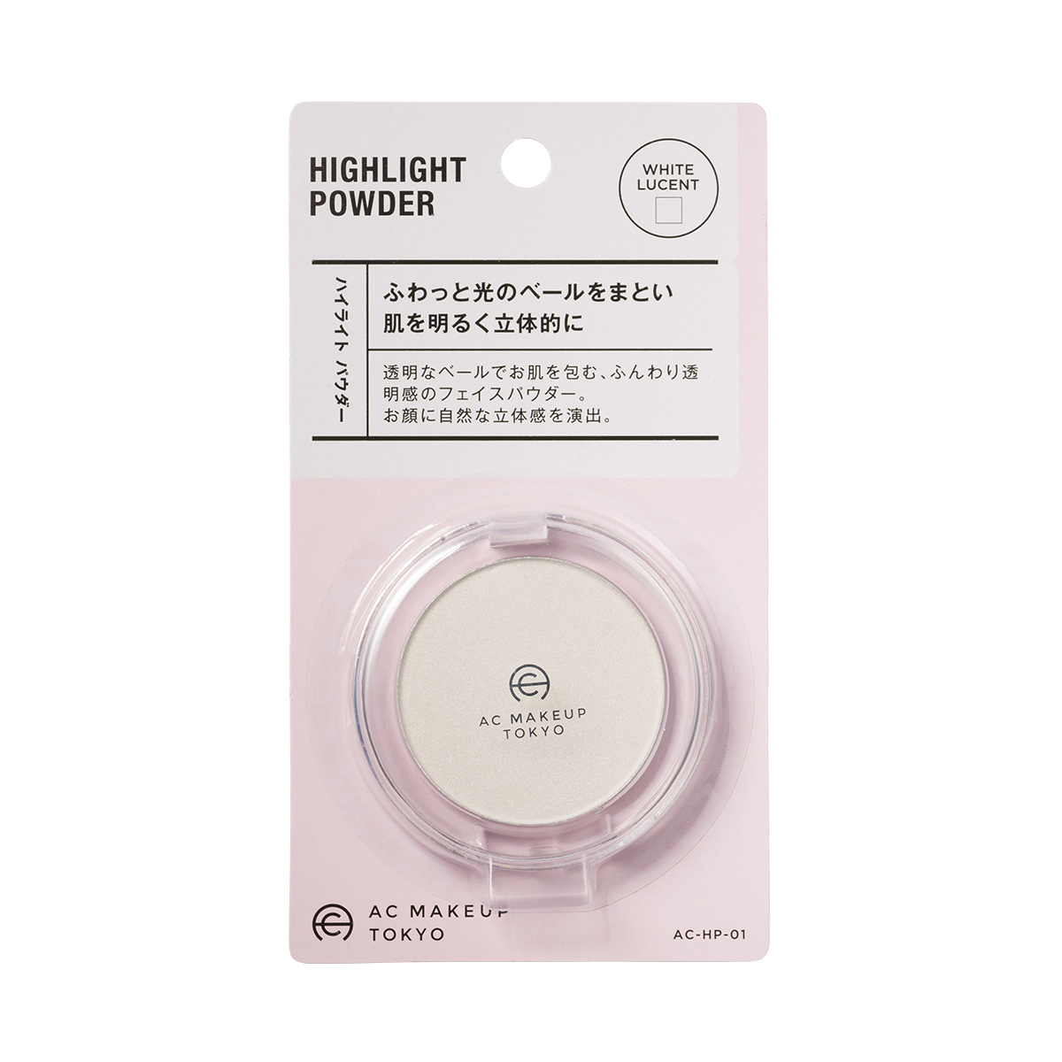 AC MAKEUP TOKYO AC ハイライト パウダー