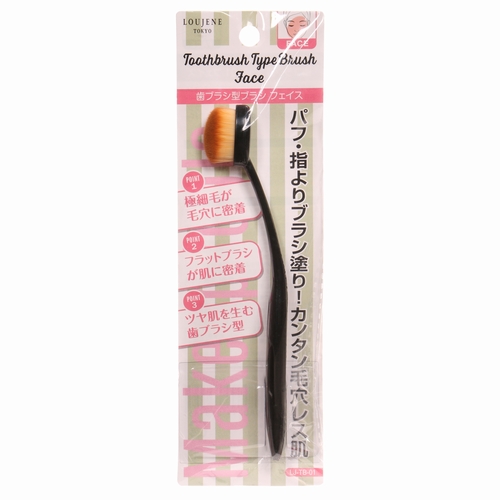 LOUJENE 歯ブラシ型ブラシ