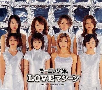 LOVEマシーン / モーニング娘。