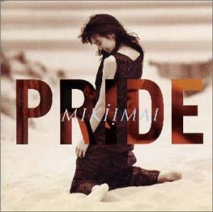 PRIDE / 今井美樹