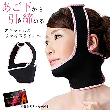 RunwayCharm 寝ながら 小顔 ゲルマニウム ベルト