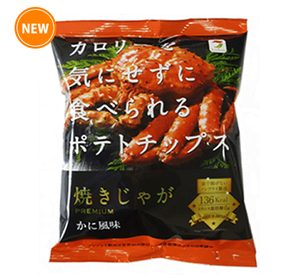 カロリーを気にせず食べられるポテトチップス　焼きじゃがPREMIUMかに風味