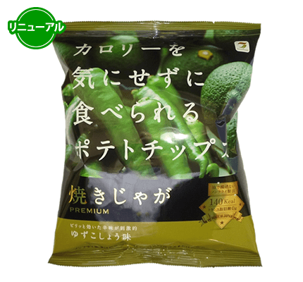 カロリーを気にせず食べられるポテトチップス　焼きじゃがPREMIUMゆずこしょう味