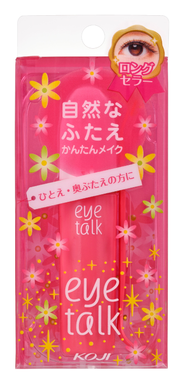 アイトーク アイトーク