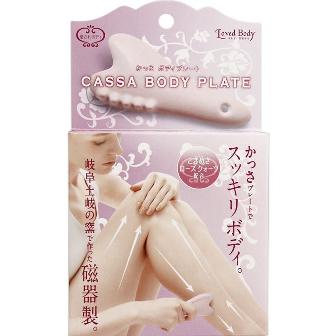 コジット かっさボディプレート